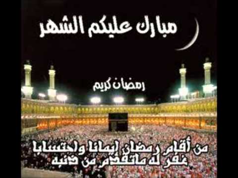 دعاء للشيخ الشعراوى لشهر رمضان.wmv