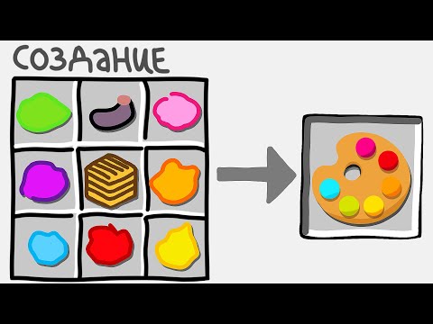 Я Создал НАРИСОВАННЫЙ МИР в Майнкрафт...