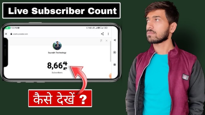 Live Subscriber Kaise Dekhe   Live Subscriber Count Kaise