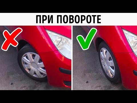 15 Советов Начинающим Водителям, Которым Не Учат в Автошколе