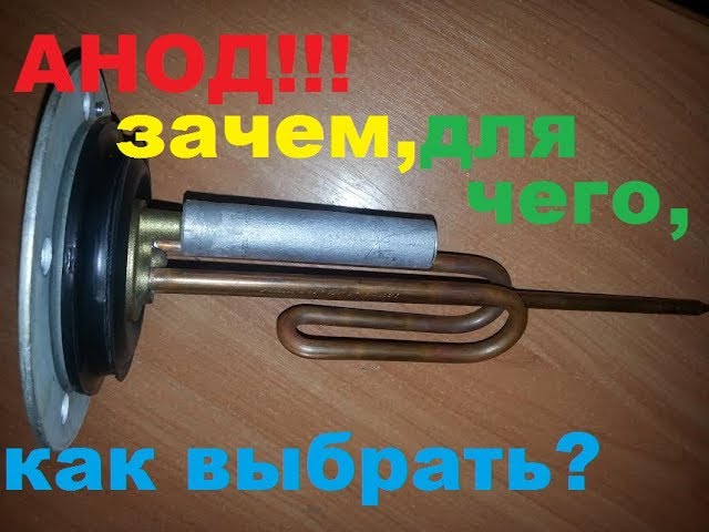 Руководство для начинающих по эффективному тестированию магниевого анода Руководство для начинающих по эффективному тестированию магниевого анода