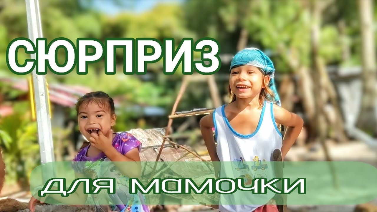 ДЕНЬ РОЖДЕНИЯ!!❤️