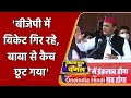 Swami Prasad Maurya हुए Samajwadi, Akhilesh Yadav ने BJP पर बोला हमला | वनइंडिया हिदी