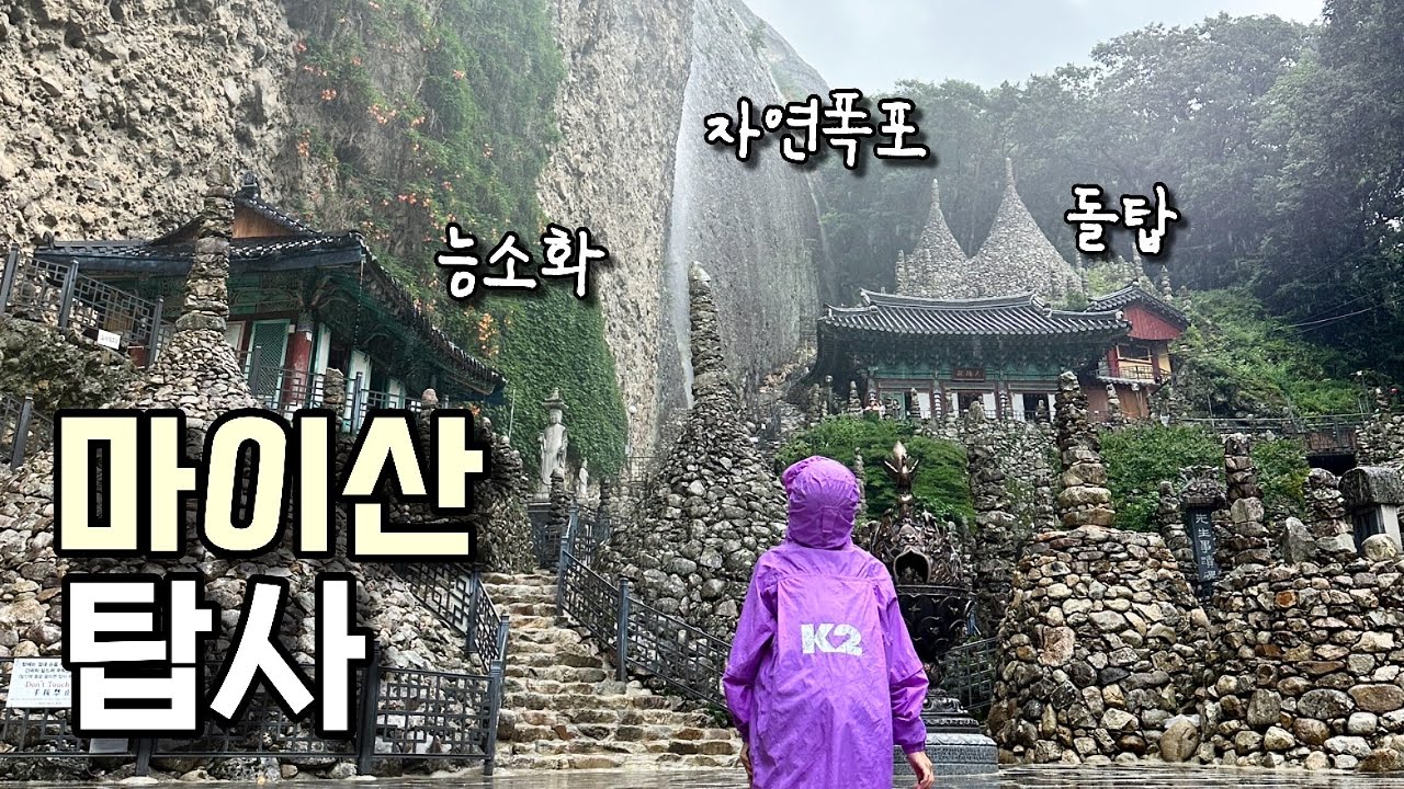 고요한 시간 속 신비스러운 