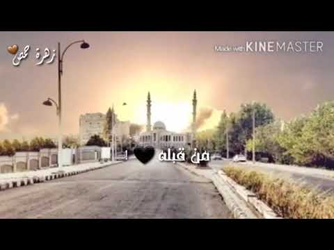 حطوني بارضك حمص حالات وتس عن حمص حالات وتس اغاني حمصيه