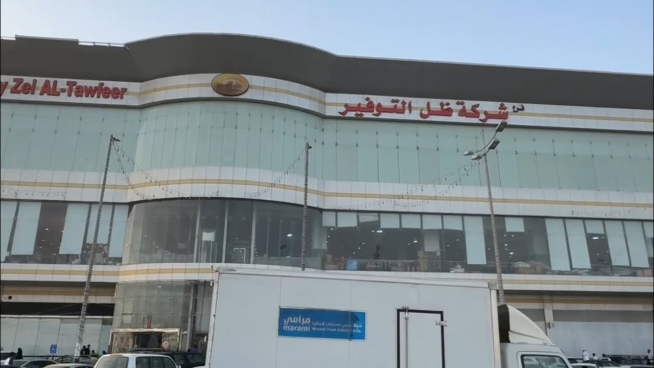 تحطيييم الأسعار 🔥(شركة ظل التوفير) حتى 3 يوليو أونفاد الكميات مقابل الحياة بلازا