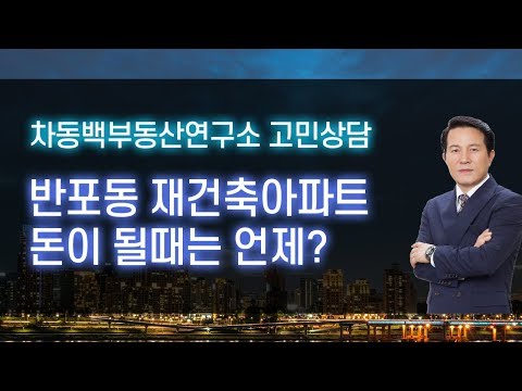 주거용오피스텔대출