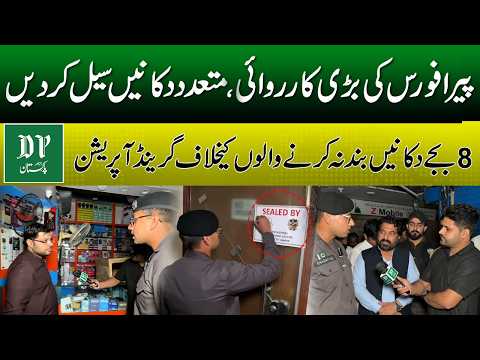 Pera Force Grand Operation | 8 Bajay ke Baad Khuli Dukanain Seal | Daily Pakistan