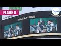 flare u way2u kcon japan flare u 플레어 유 일본 kcon japan 2026 新世界 日プ順位 フレア ユー 韓国 boys ii planet reaction
