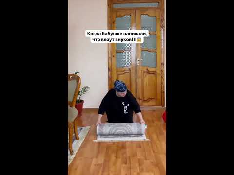 Когда приезжают внуки! - YouTube