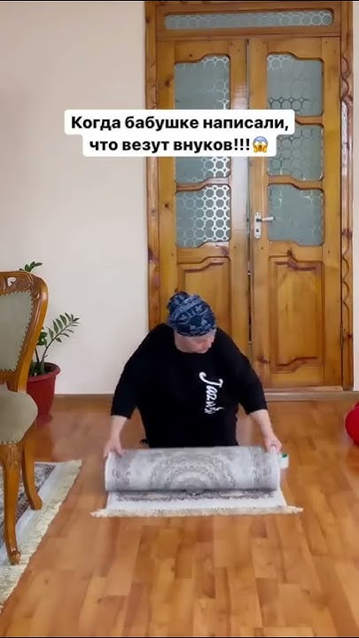Когда приезжают внуки! - YouTube