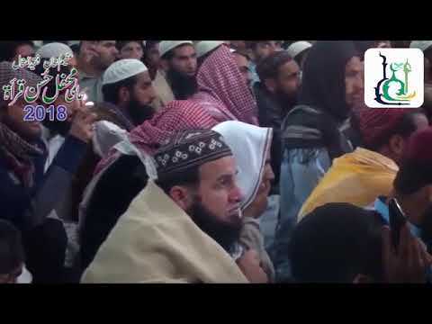الشيخ محمد يحيى الشرقاوي سورة مريم هرى بور باكستان 2018
