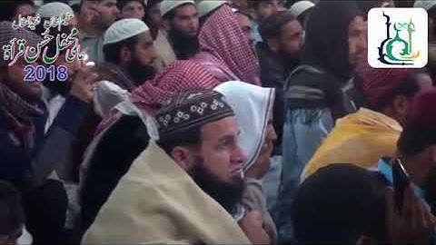 الشيخ محمد يحيى الشرقاوي سورة مريم هرى بور باكستان 2018