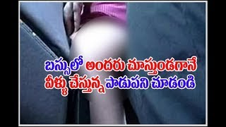 STUDENTS SEX IN BUS || Hotwood Hungama