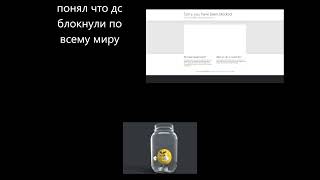 Блокировка В Дискорде | Sorry, You Have Been Blocked | You Are Unable To Access Discord.com