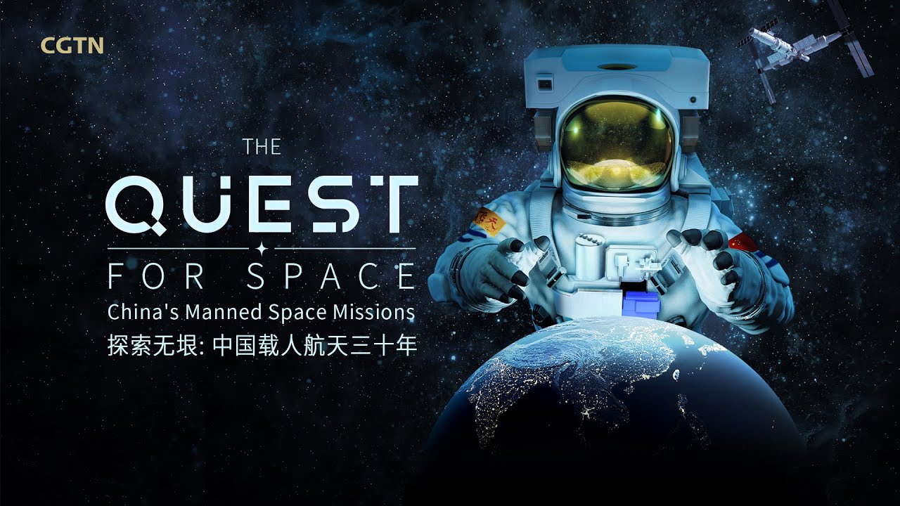 The Quest for Space: China's Manned Space Missions - YouTube