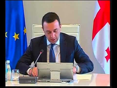 11 ივნისის დღის ქრონიკა