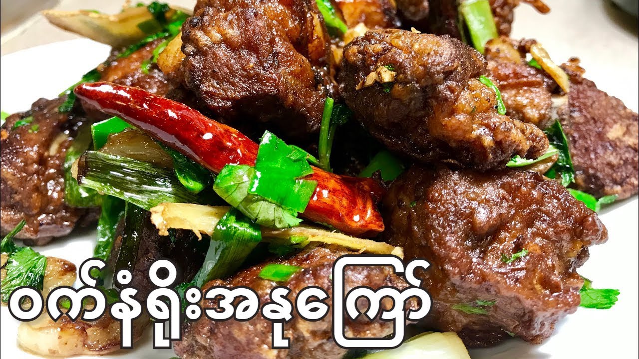 ဝက်နံရိုးအနု ကြော် - Super Crispy (Baby Back) Ribs Recipe
