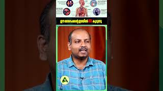 ഈ ജനറേഷൻ്റെ ഇടയിൽ HIV കൂടുന്നു #HIVAwareness #GenZHealth #HIVPrevention
