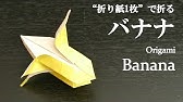 とうもろこし 折り紙 Corn Origami Youtube