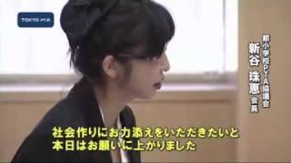 青少年健全育成条例の改正案　賛成派と反対派の動き
