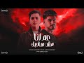 مهرجان عم انا مش صاحبك اصفر اصفر ومني شايل لوكا مختار و سعيد دربكه توزيع كاشا Official Video 