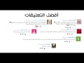 فيكرام يخطف غيت ويطلق النار على مان