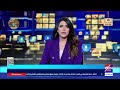 موجز أخبار الـ3 صباحا مع آلاء شتا