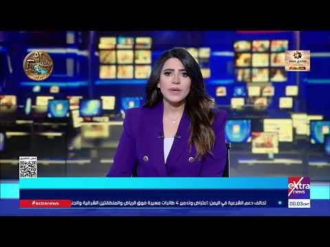 3 AM News Brief with Alaa Sheta