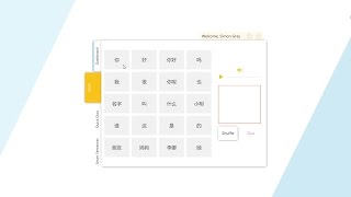 Learn Chinese fast - Speedy Vocab demo screenshot 1