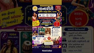 TANARIRI PERFORMING ARTS COLLEGE VADNAGAR #kathak #tabla #liveperformance #music