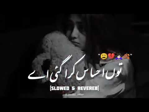 Asi Pala hi kala sito ahsas kra gai a official song