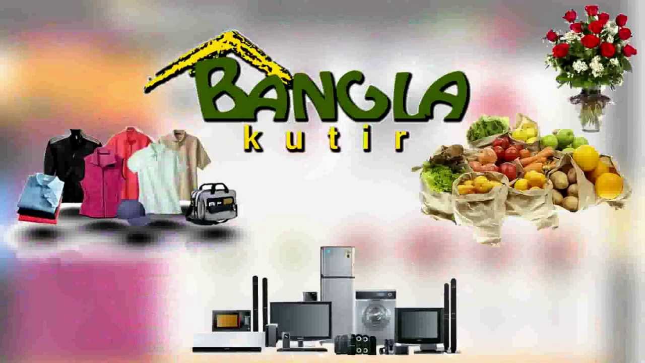 Send gift to Bangladesh YouTube