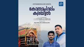 Kothamangalam Karayil