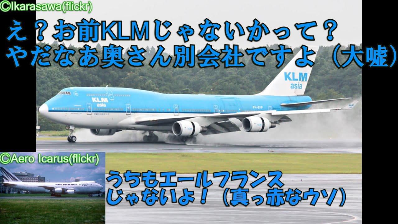 Youtube Video Statistics For 日本航空機駿河湾上空ニアミス事故 Noxinfluencer Youtube Video Statistics For 日本航空機駿河湾上空ニアミス事故 Noxinfluencer