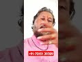 मनचाही शादी के उपाय | #shorts #shadikeupay #marriageadvice #astrology
