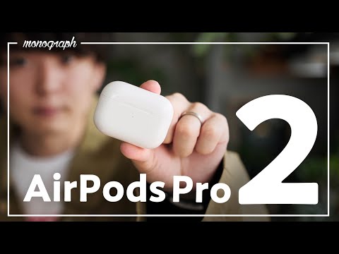 "あの機能"が圧倒的No.1！Apple新製品「AirPods Pro 2」レビュー