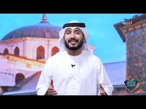 جسور بين الثقافات الفن الإسلامي