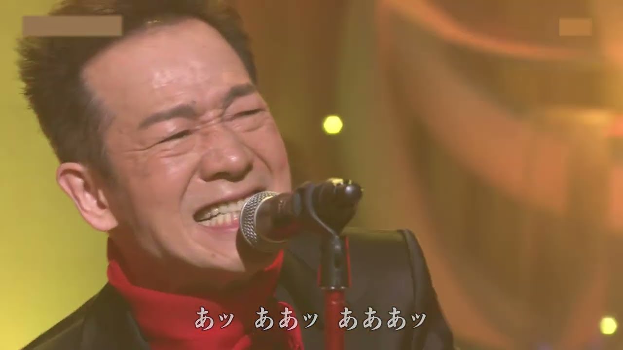 田原俊彦 あッ（2024年6月）