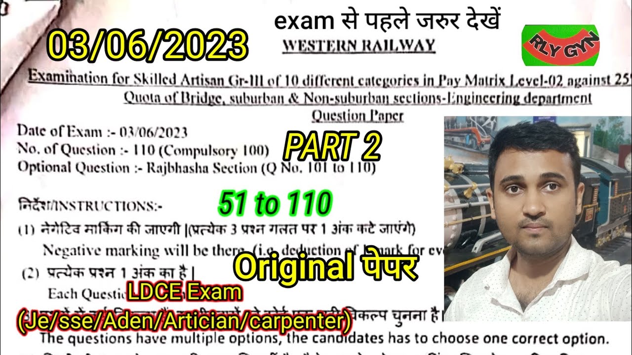 PART 2 Western Railway 3 June 2023 Ldce Exam Paper Analysis Pway part-2-western-railway-3-june-2023-ldce-exam-paper-analysis-pway