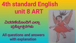 4th standard English Unit 8 ART
