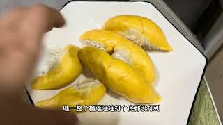 100块3个的托曼尼榴莲｜durian