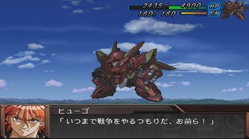 Super Robot Wars Original Generation Gaiden - Mass Produced Gespenst Mk-II Kai Attacks