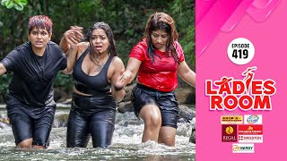 Ladies Room One Day Trip Ep 419 Comedy Serial Sitcom
