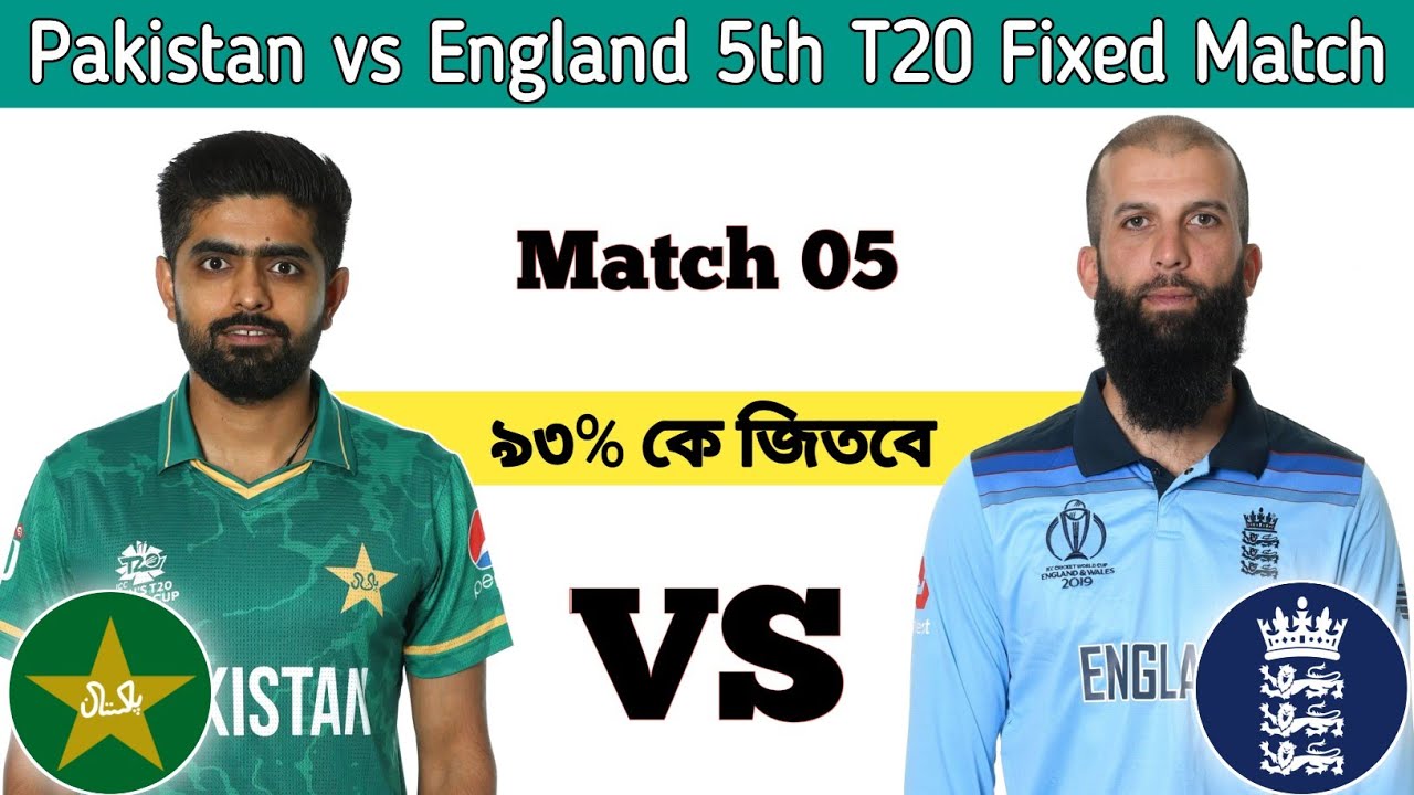 Pakistan vs England match prediction, England vs Pakistan 5th T20 match