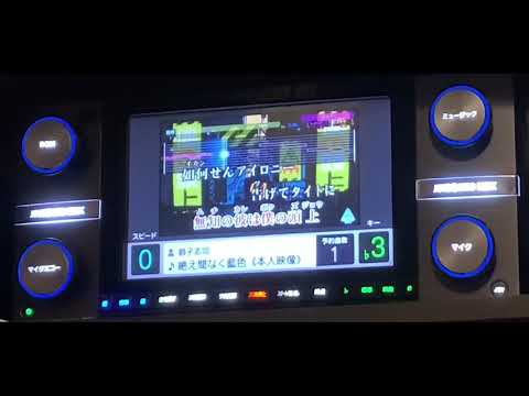 絶え間なく藍色 歌ってみた【カラオケ】