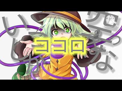 [東方pv]ハナタバ　　※下手です。