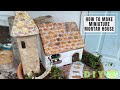 Diy モルタル造形ミニチュアハウス / miniature mortar brick house / 100均 簡単 作り方  モルタルデコ　庭how to make easy / tutorial
