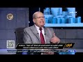 أمريكا تتعرض للغزو .. عبد الحليم قنديل يكشف مفاجأة عن صفقة ترامب بين امريكا واسرائيل وتنفيذها في غزة