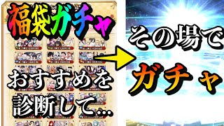 こやはんの配信のサムネイル画像